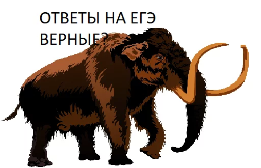 💦 Стикер «Мамонтята» для Telegram