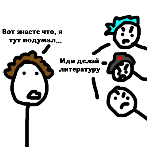 😙 Стикер «Латыши Карандаши» для Telegram