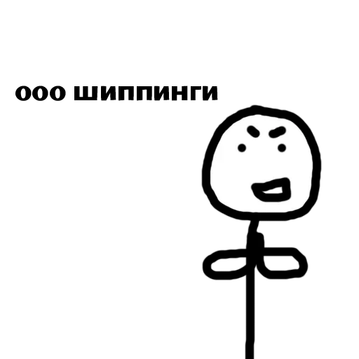 🤨 Стикер «Латыши Карандаши» для Telegram