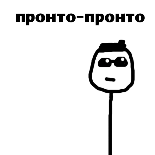 🤪 Стикер «Латыши Карандаши» для Telegram