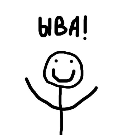 😙 Стикер «Латыши Карандаши» для Telegram