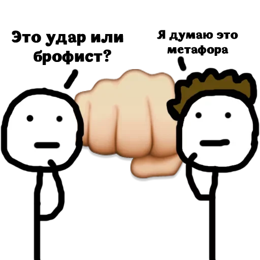 😙 Стикер «Латыши Карандаши» для Telegram