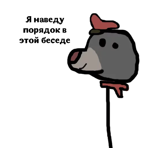 😋 Стикер «Латыши Карандаши» для Telegram
