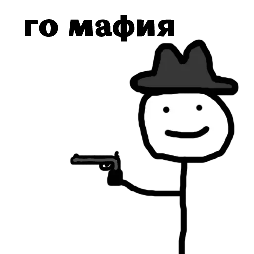 🥳 Стикер «Латыши Карандаши» для Telegram