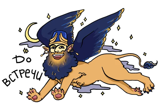 🤩 Стикер «Laughmassu» для Telegram