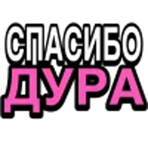 🥵 Эмодзи «лав» для Telegram