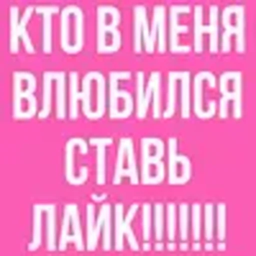 🤩 Эмодзи «лав» для Telegram