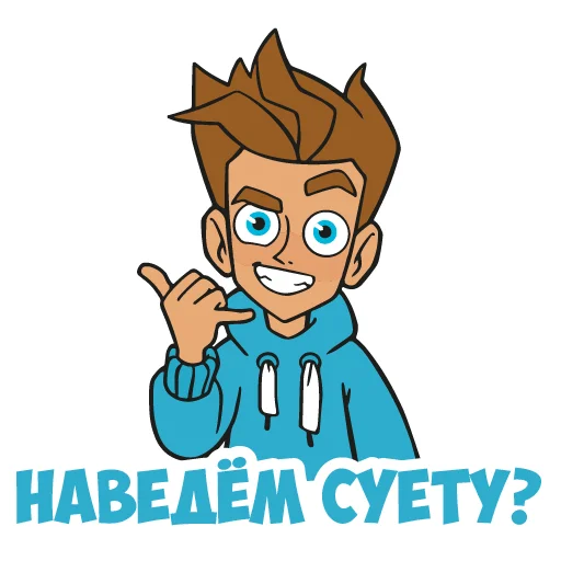 🤙 Стикер «LavaLava» для Telegram