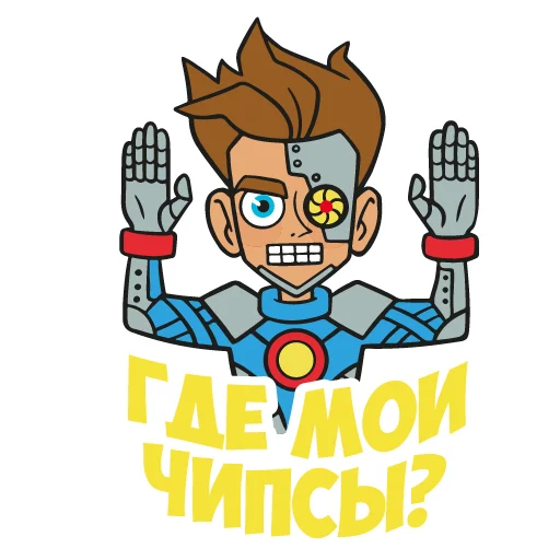 🤖 Стикер «LavaLava» для Telegram