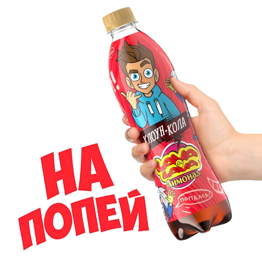💦 Стикер «LavaLava» для Telegram