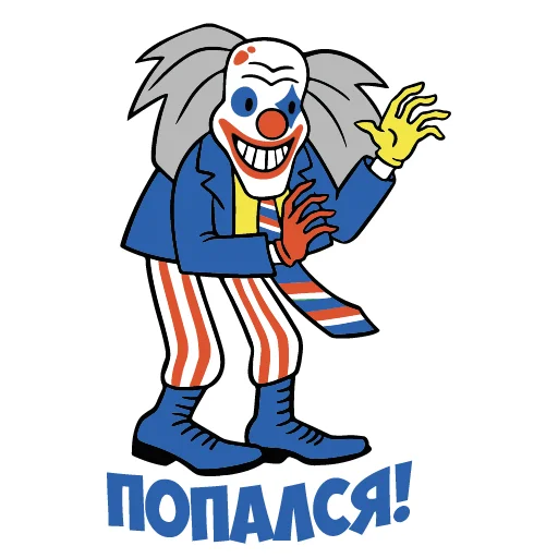 🤡 Стикер «LavaLava» для Telegram
