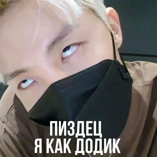 💜 Стикер «Лаванданутые» для Telegram