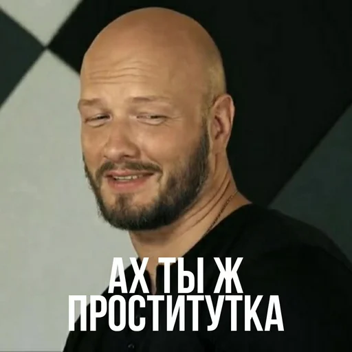💜 Стикер «Лаванданутые» для Telegram