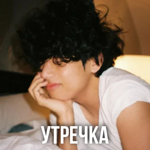 💜 Стикер «Лаванданутые» для Telegram