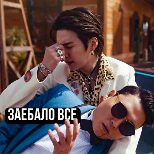 💜 Стикер «Лаванданутые» для Telegram