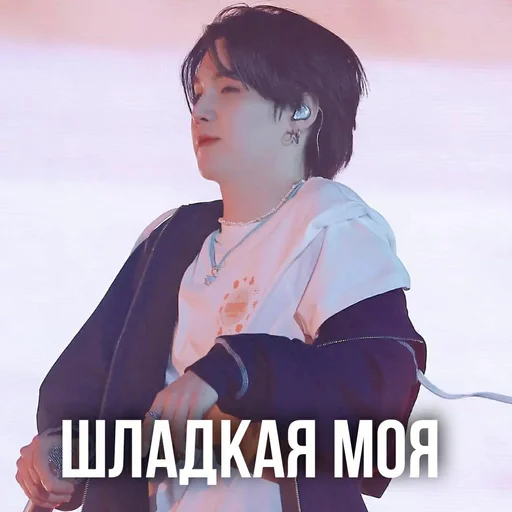 💜 Стикер «Лаванданутые» для Telegram