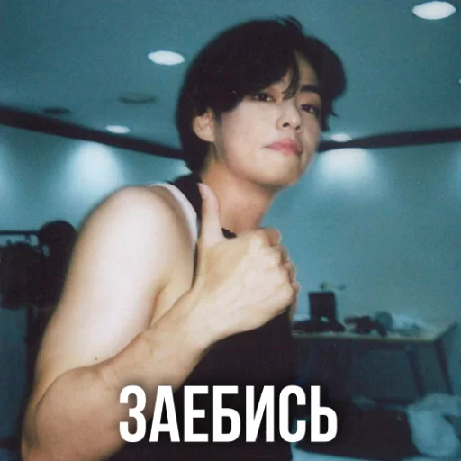 💜 Стикер «Лаванданутые» для Telegram