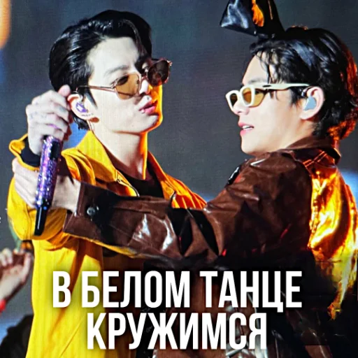 💜 Стикер «Лаванданутые» для Telegram