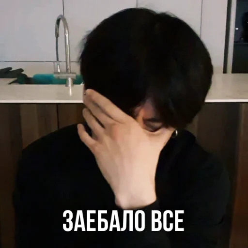 💜 Стикер «Лаванданутые» для Telegram