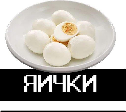 🥚 Стикер «LAVA LAMP» для Telegram