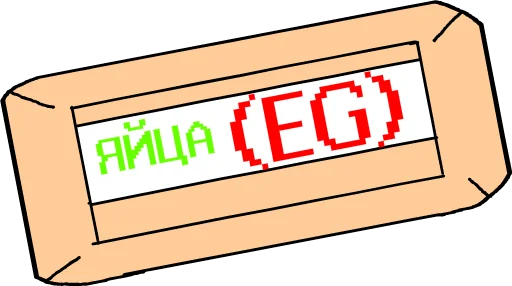🥚 Стикер «LAVA LAMP» для Telegram