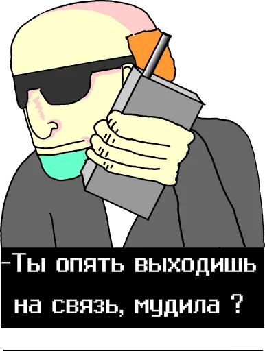 📞 Стикер «LAVA LAMP» для Telegram