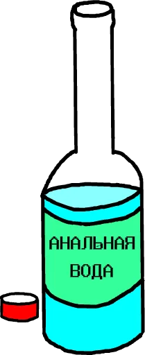 🍾 Стикер «LAVA LAMP» для Telegram