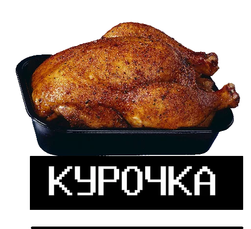 🐔 Стикер «LAVA LAMP» для Telegram