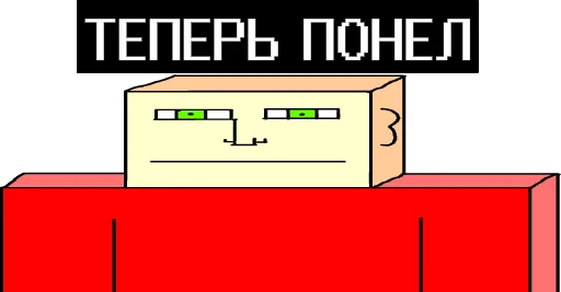 🧐 Стикер «LAVA LAMP» для Telegram