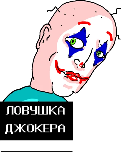 🤡 Стикер «LAVA LAMP» для Telegram