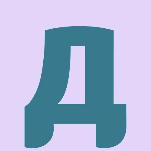 🟣 Эмодзи «Лаванда» для Telegram