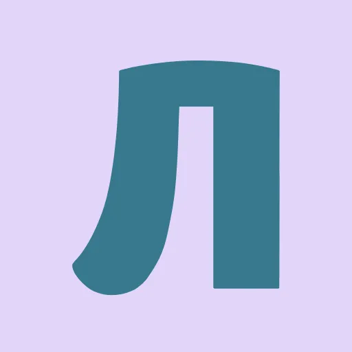 🟣 Эмодзи «Лаванда» для Telegram