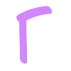🔵 Эмодзи «Лаванда - фиолетовый простой шрифт» для Telegram
