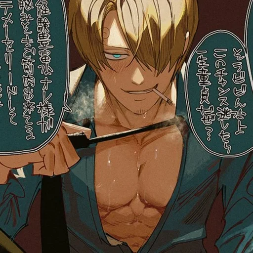🚬 Стикер «SAnji» для Telegram