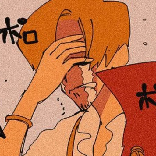 🚬 Стикер «SAnji» для Telegram