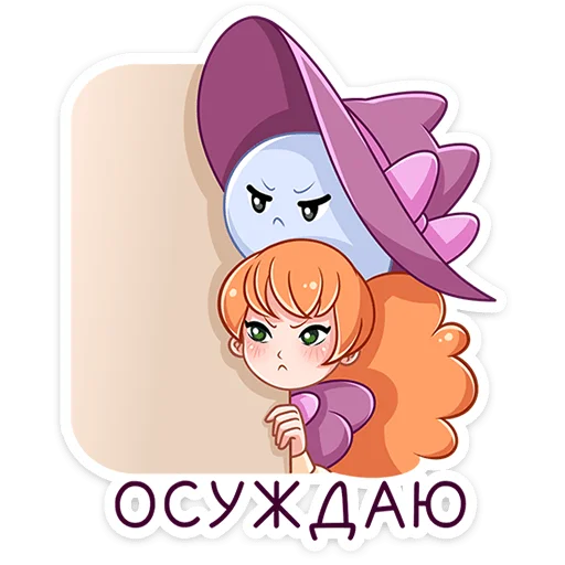 Стикер 13 Лаванда