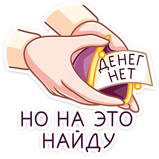 Стикер 30 Лаванда