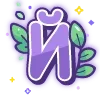 Стикер 11 #animals #birds #cute #decor #food #fonts #static