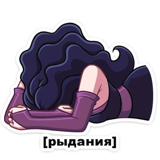 😭 Стикер «Лавиния» для Telegram