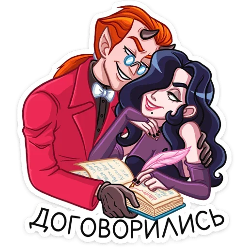 🤗 Стикер «Лавиния» для Telegram