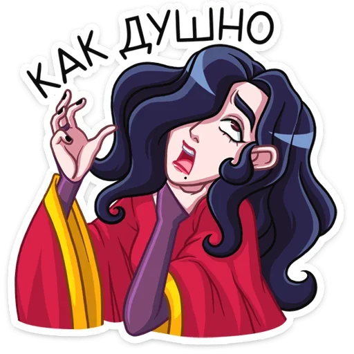 🥵 Стикер «Лавиния» для Telegram
