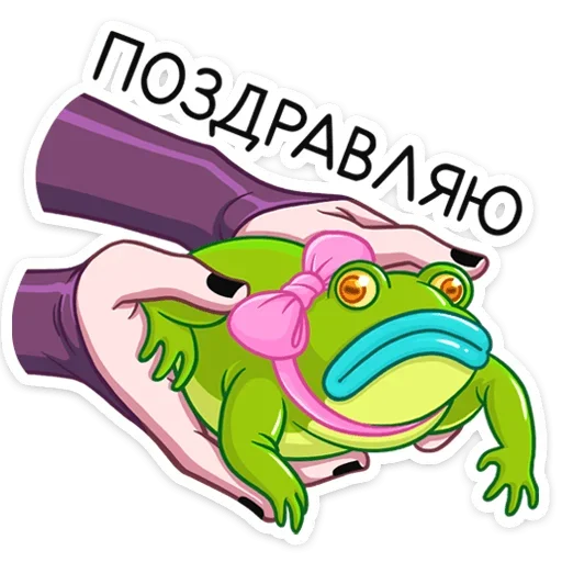 🎁 Стикер «Лавиния» для Telegram