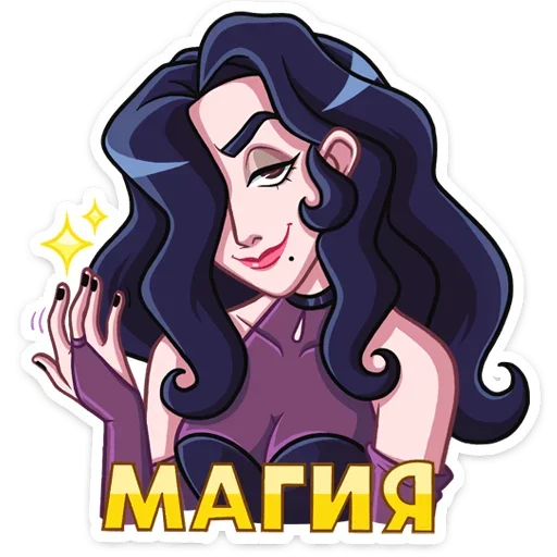 😉 Стикер «Лавиния» для Telegram