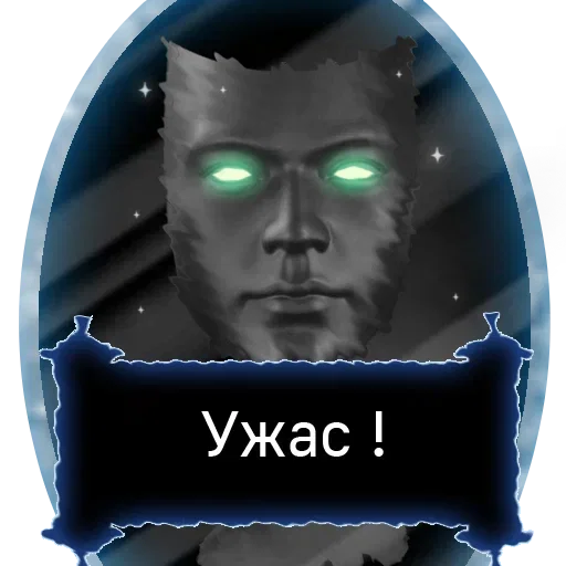 😖 Стикер «Лавка Зельды» для Telegram