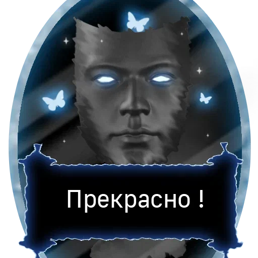 👌 Стикер «Лавка Зельды» для Telegram