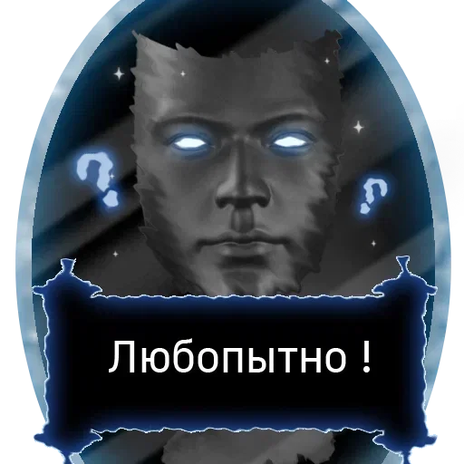 🤔 Стикер «Лавка Зельды» для Telegram