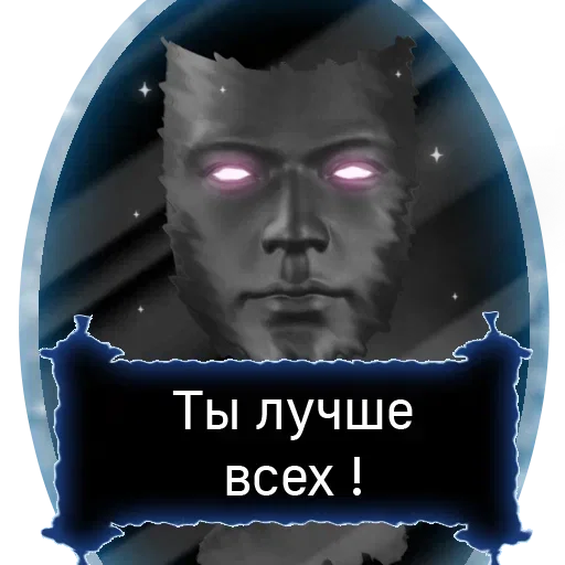🌹 Стикер «Лавка Зельды» для Telegram