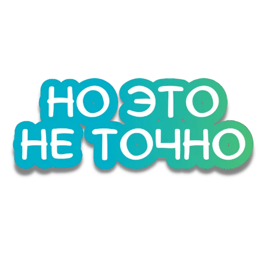😅 Стикер «LavoroSolutions» для Telegram