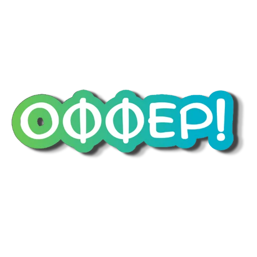 ✅ Стикер «LavoroSolutions» для Telegram