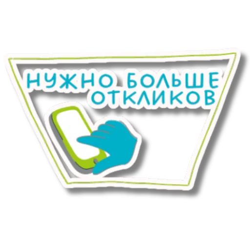 👍 Стикер «LavoroSolutions» для Telegram